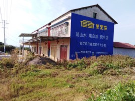 安龙必须知道的墙体广告形势