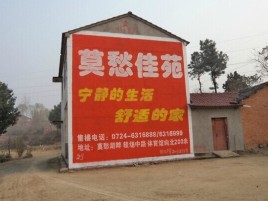 安龙如何合理的选择户外广告投放