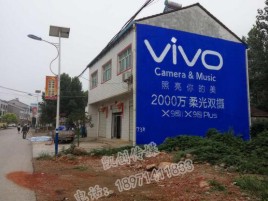 安龙墙体喷绘与墙体广告的区别