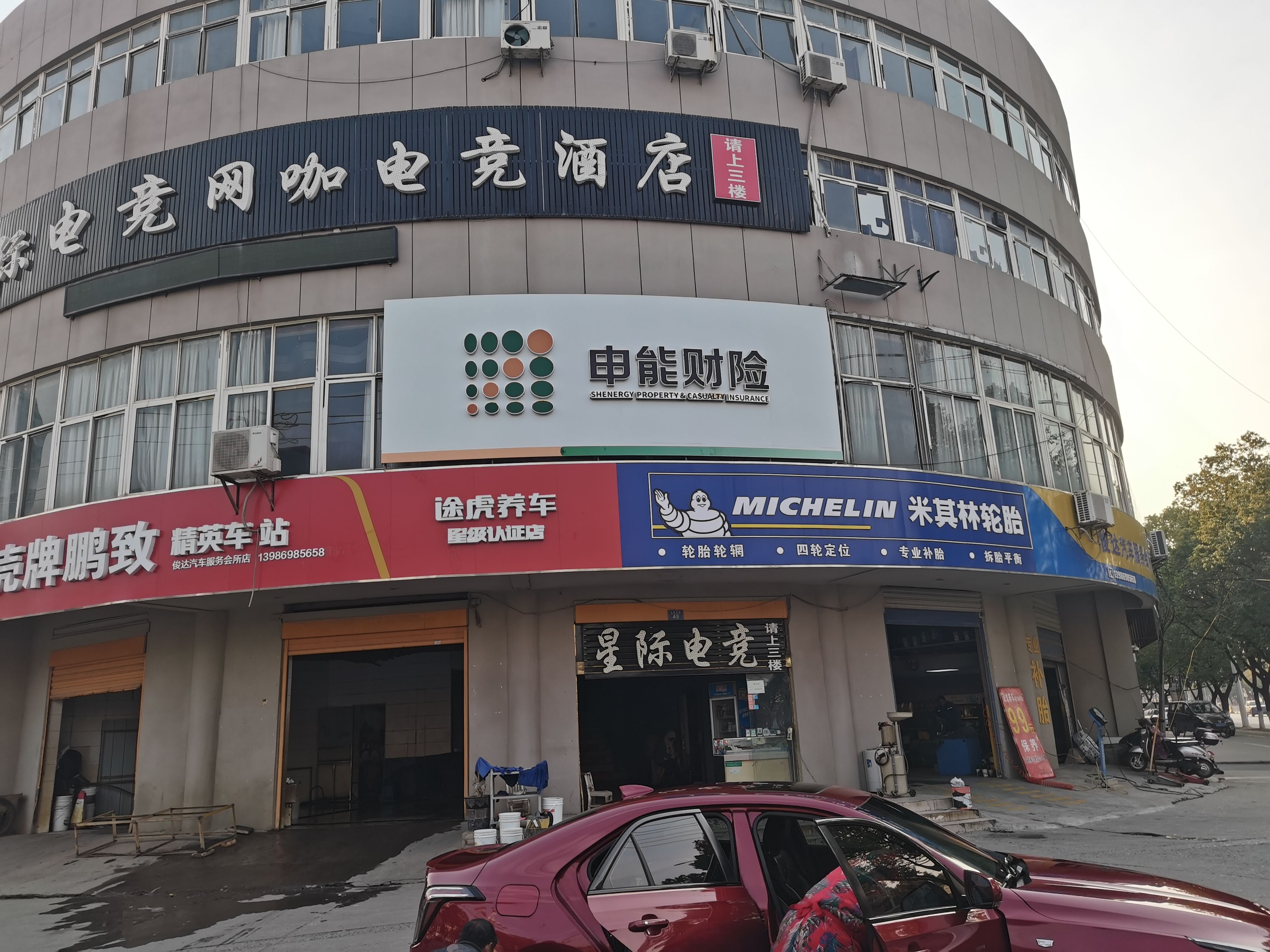 安龙申能财险门头