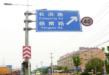安龙标识牌质量保证措施