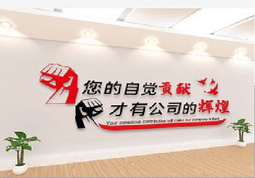 安龙企业文化墙装在哪里合适？