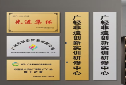 安龙不锈钢腐蚀牌制作流程