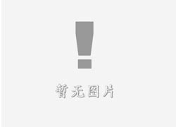 安龙立体字的制作方式有哪些？