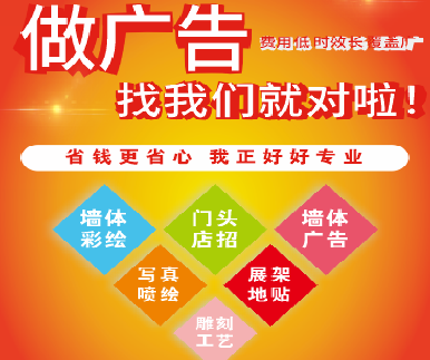 安龙户外广告安装知识。