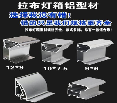 安龙灯箱的制作型号有哪些？