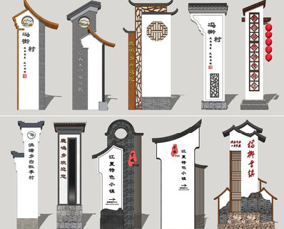 安龙美丽乡村标识标牌有哪些分类？