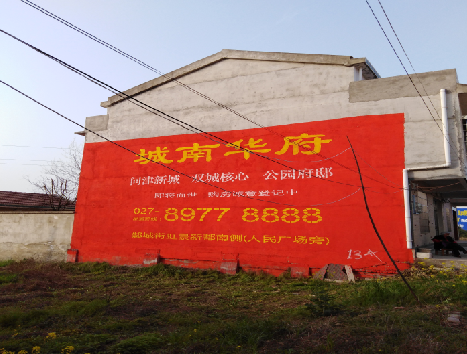 安龙房地产墙体广告内容如何敲定？