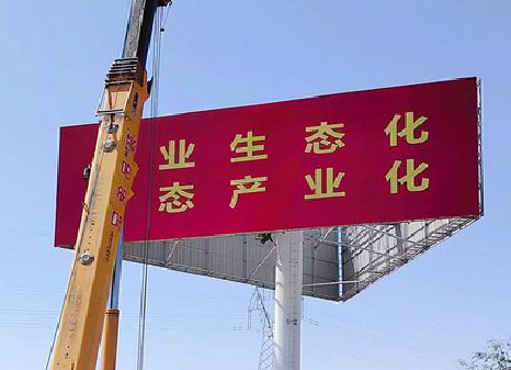 安龙广告牌制作设计的重要因素。