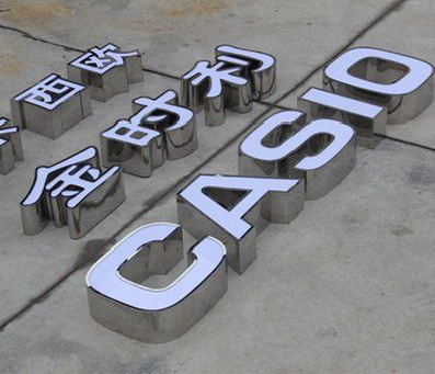 安龙定制发光字需要多久？