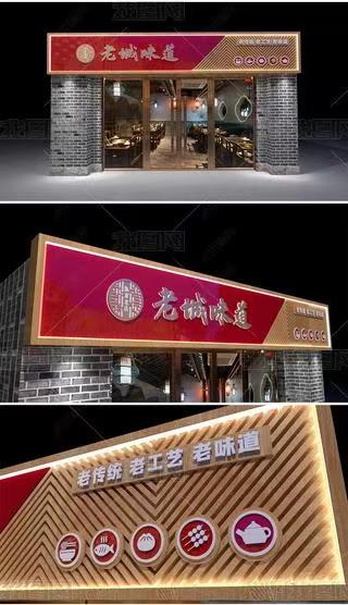 安龙门头广告概念以及它的特点及优势