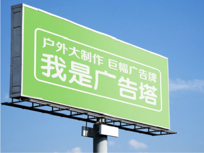 安龙线下品牌宣传：户外广告的实际应用价值分析